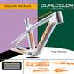 Set 7 Adesivi Stickers Decal Telaio Bici Bicicletta Kit adesivi telaio MTB BDC Universale Protezione COD. B0191