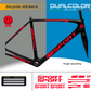 DualColor Prints MTB Frame Stickers Protection for Bicycle Frame Protective Film MTB Mountain Bike B0064